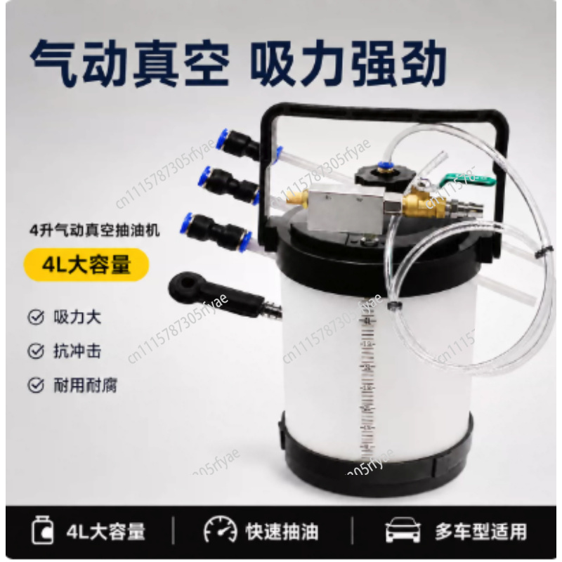 เครื่องดูดน้ำมันแบบใช้ลม สำหรั - Auto Repair Shop For Transmissions บทวิจารณ์และราคา