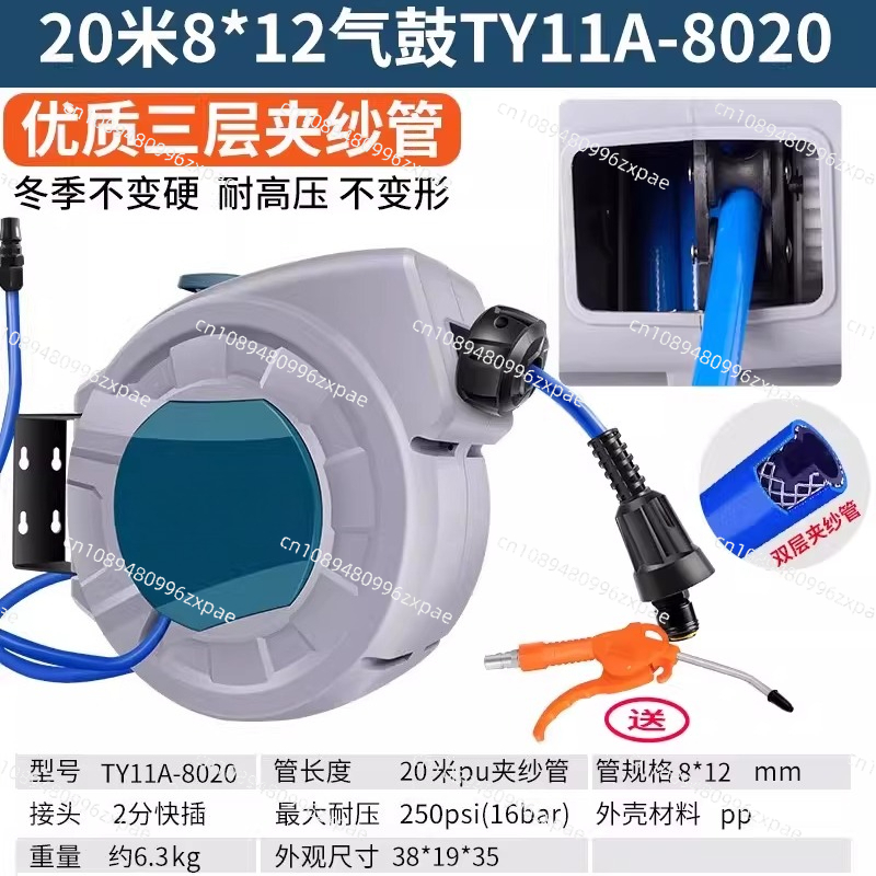 TY11A-8020 20M สายยางลมแบบยืดห - Auto Repair Shop บทวิจารณ์และราคา