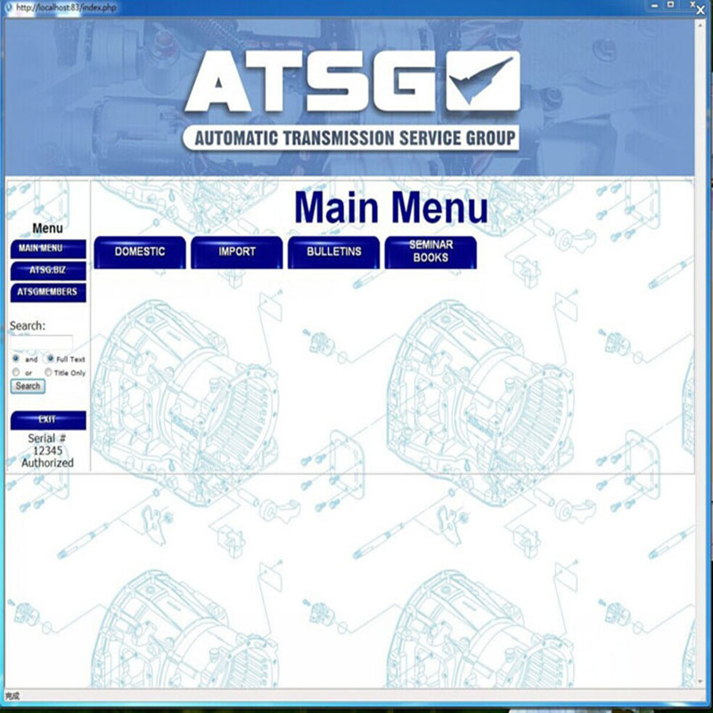 ซอฟต์แวร์ซ่อมรถยนต์ ATSG 2017  - Auto Repair Shop For Transmissions บทวิจารณ์และราคา